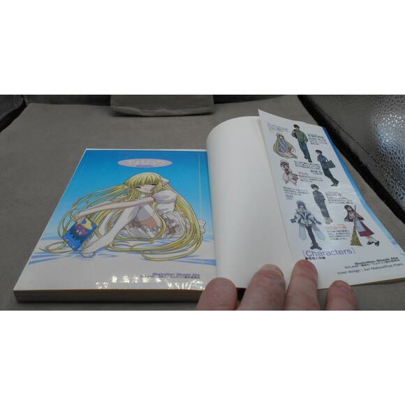 Chobits Anime Film Comics Vol 7 Japanese Manga Kodansha by Clamp 2002 - Picture 4 of 9